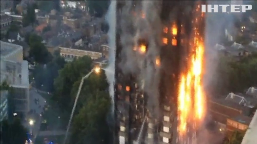 Пожежа у Лондоні: прем'єр Британії пообіцяла ретельне розслідування