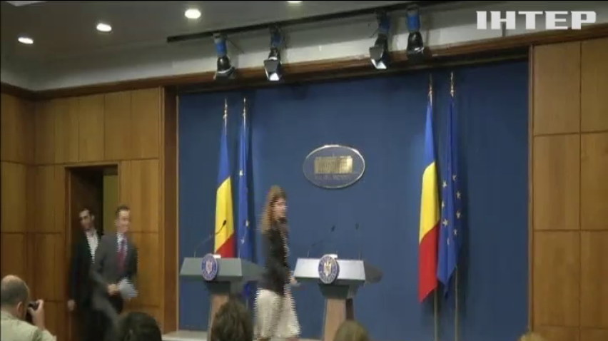 Міністри Румунії подали у відставку