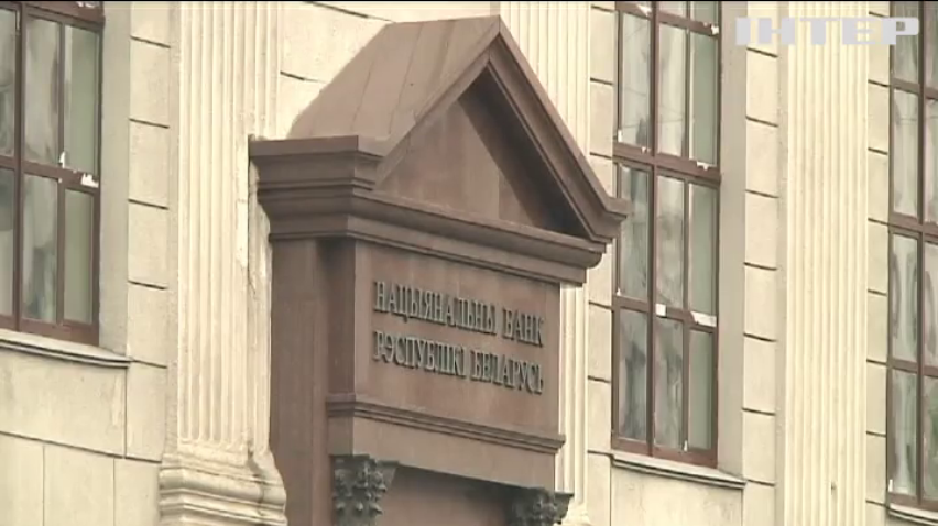 Білорусь відмовилася від російського рубля як резервної валюти