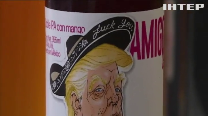 У Мексиці варять гірке пиво із Дональдом Трампом