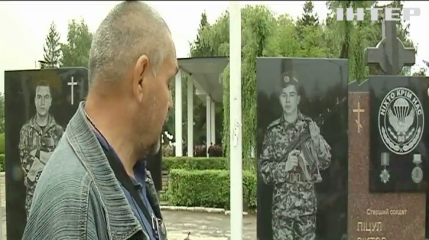 В Черновцах освятили Аллею памяти погибшим солдатам АТО