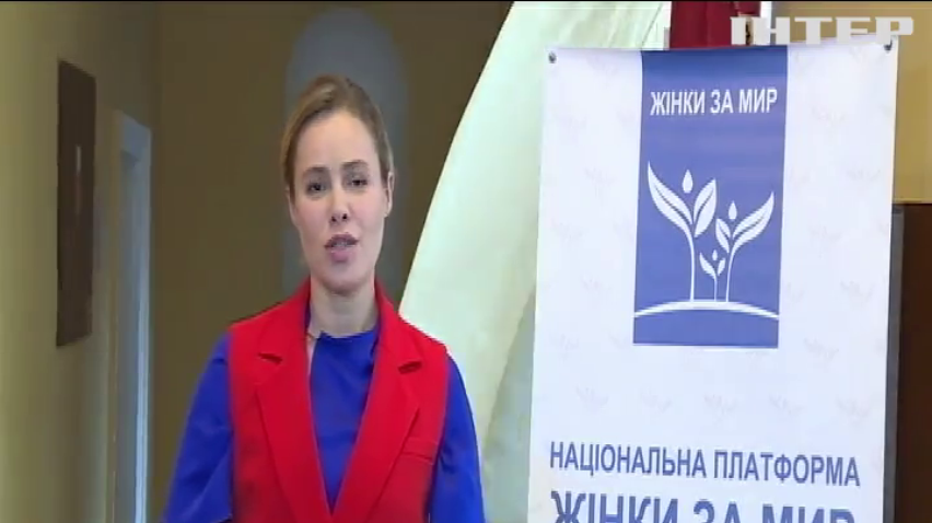 В Запорожье призвали расследовать нападение на делегатов съезда "Женщины за мир"