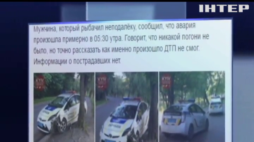 Полиция Киева разбила очередную машину