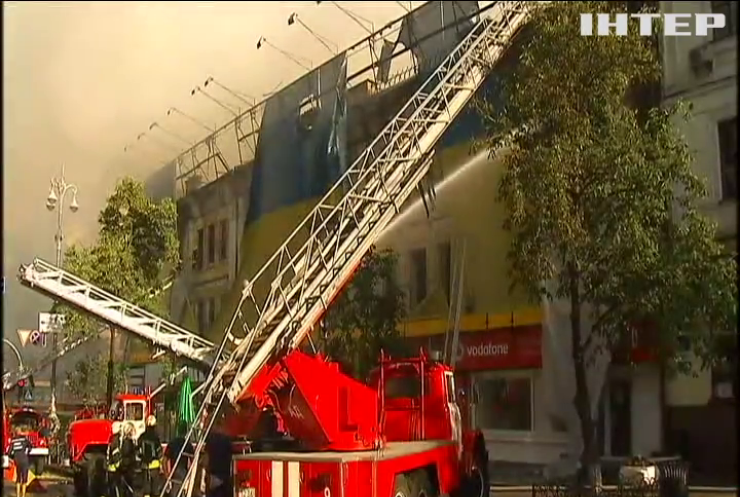 Пожар в центре Киева: сгорели аптека и несколько магазинов
