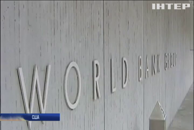 Світовий банк схвалив концепцію партнерства з Україною на 5 років