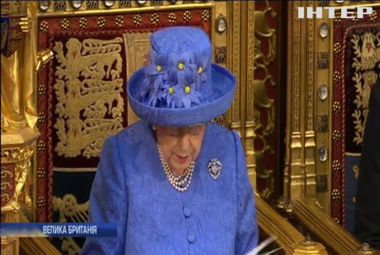 Королева Великої Британії відкрила сесію нового парламенту