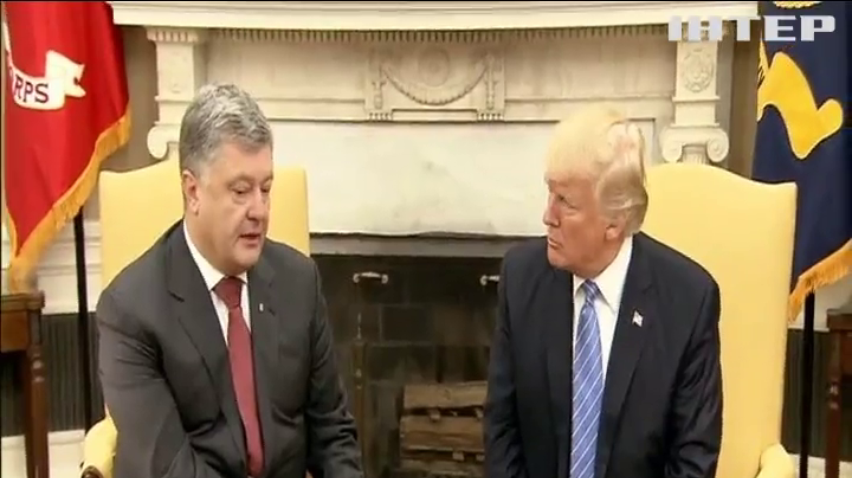 Порошенко зустрівся з Трампом