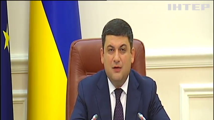 Пенсійну реформу розгляне Верховна рада
