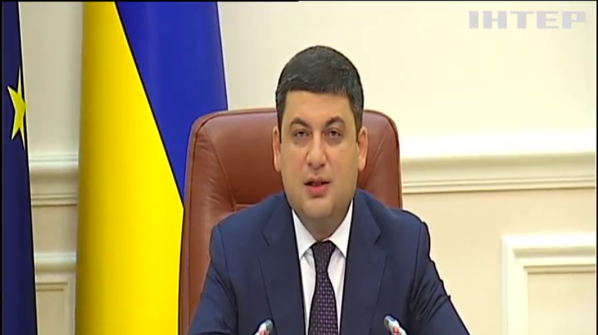 Кабмин подал в Верховную раду законопроект о пенсионной реформе