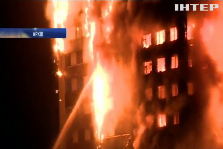 У Лондоні з'ясували причину пожежі у багатоповерхівки