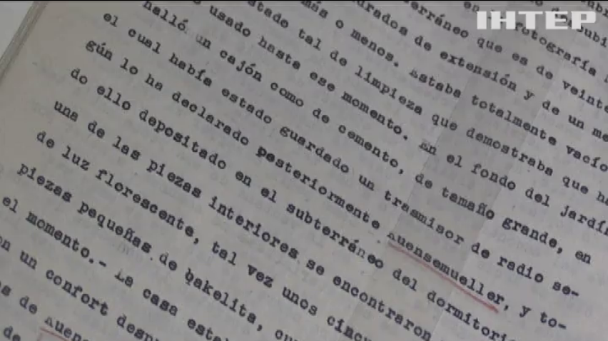 У Чилі розсекретили документи часів Другої світової