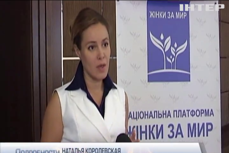 Наталья Королевская раскритиковала пенсионную реформу 