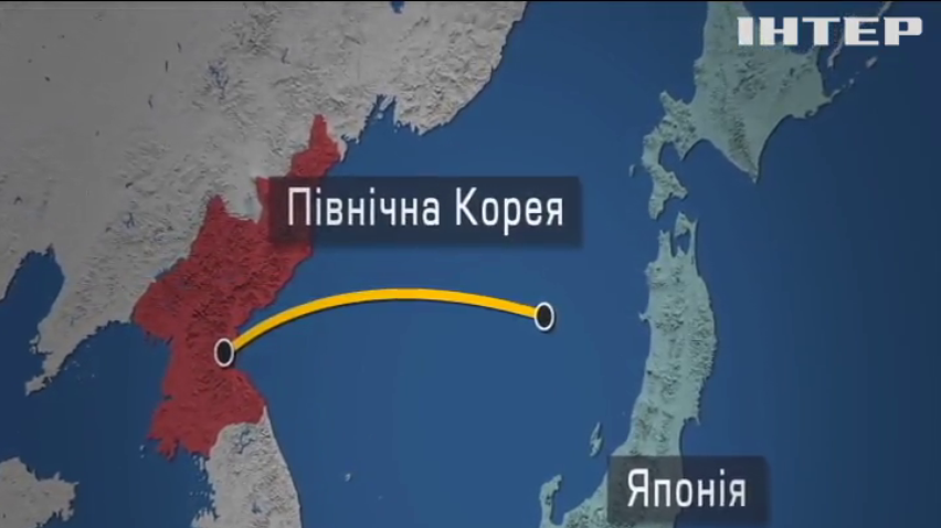 Міжконтинентальна ракета Північної Кореї впала у територіальних водах Японії