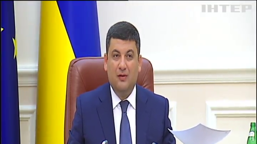 Кабмин подал на рассмотрение новый закон о приватизации