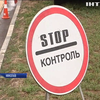 Біля Миколаєва вишукувалася черга вантажівок (відео)