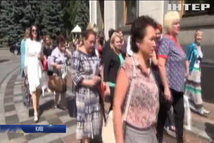 "Жінки за мир" протестували проти пенсійної реформи