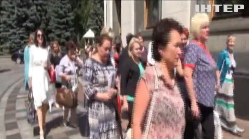 "Жінки за мир" протестували проти пенсійної реформи