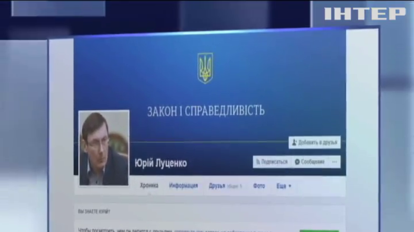 У сина Пшонки відсудили 15 тисяч гектарів