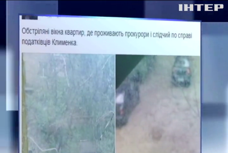 Юрий Луценко рассказал об обстреле домов прокуроров