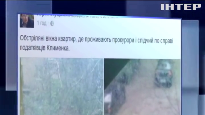 Будинки прокурорів у справах податківців обстріляли - Луценко
