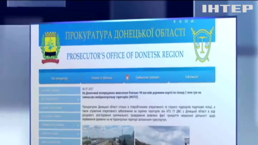 Из Донецкой области пытались вывезти 40 вагонов древесины