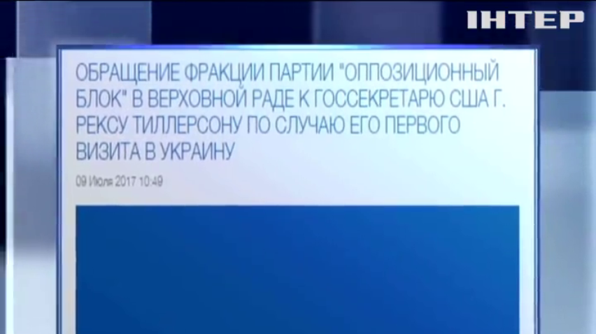 Оппозиция призывает политиков прекратить репрессии и противоправную деятельность