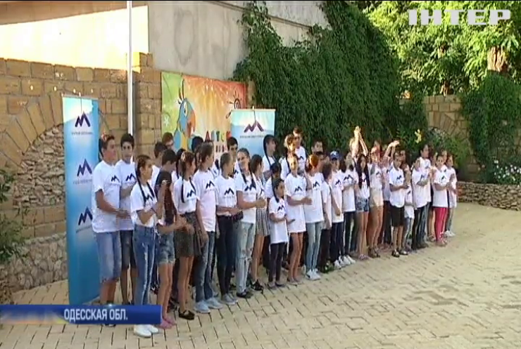 Союз армян Украины пятый год оздоравливает детей на побережье Черного моря