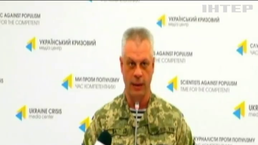 На Донбасі ворог 38 разів за добу відкривав вогонь