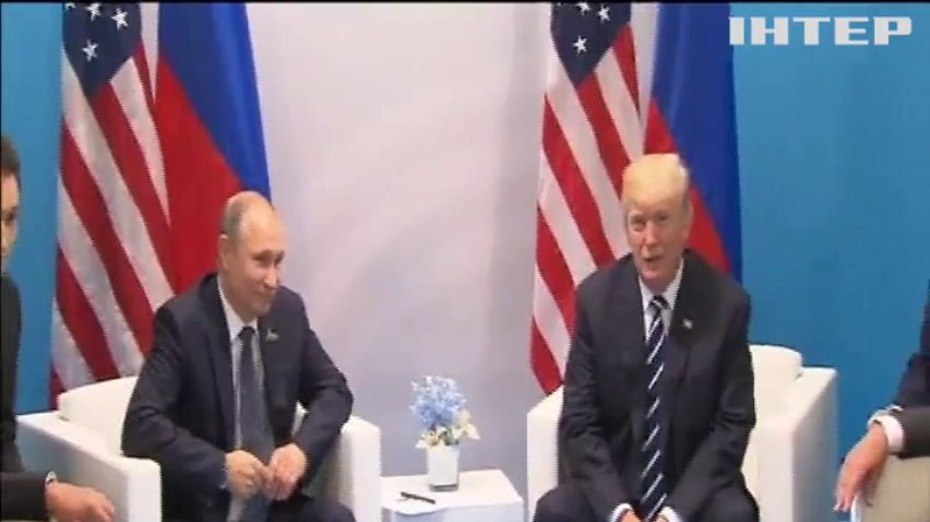 Путін не зумів переконати Трампа у невтручанні у вибори