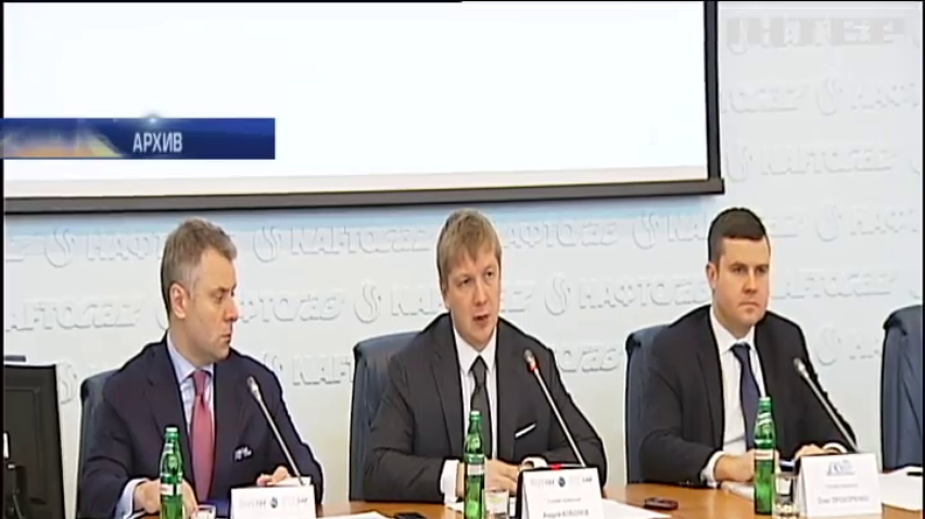 "Нафтогаз" может остаться без транша Евробанка