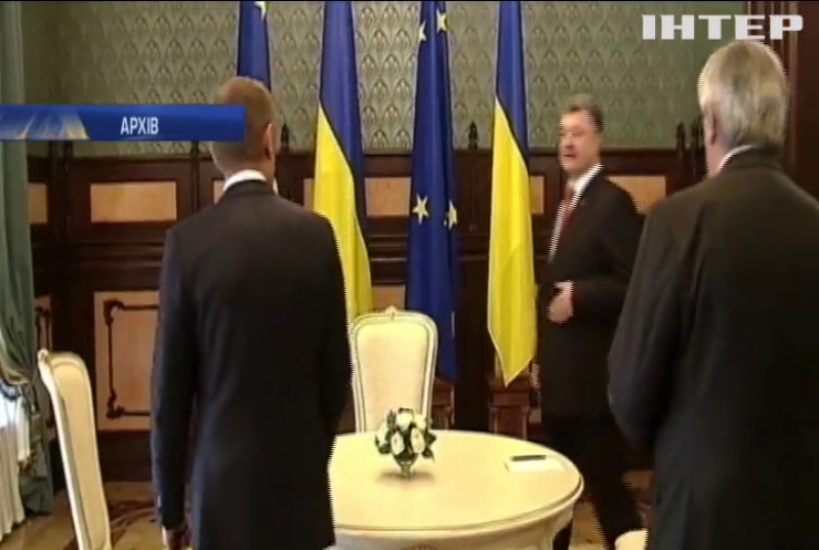 У Києві розпочинається дводенний саміт Україна - ЄС