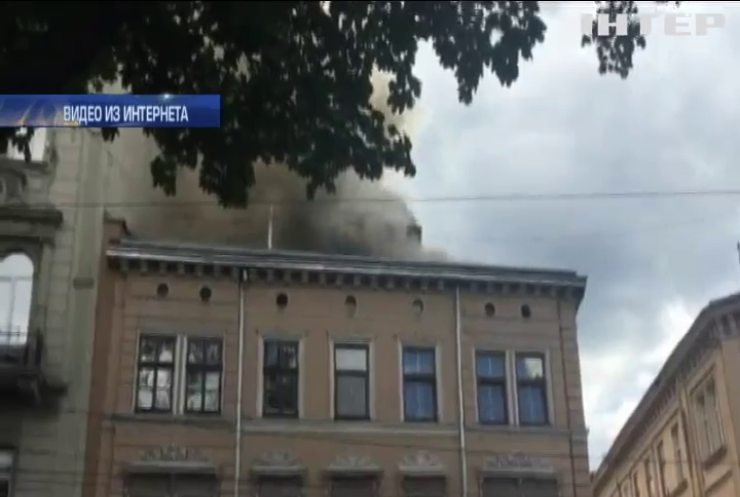 В центре Львова загорелся жилой дом