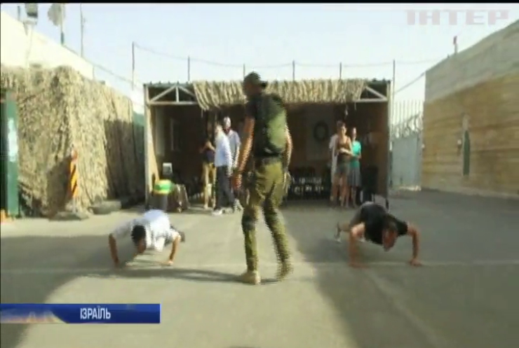 В Ізраїлі відкрили для туристів табір анти-терористичної підготовки