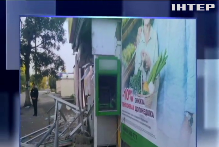 На Харківщині грабіжники підірвали банкомат