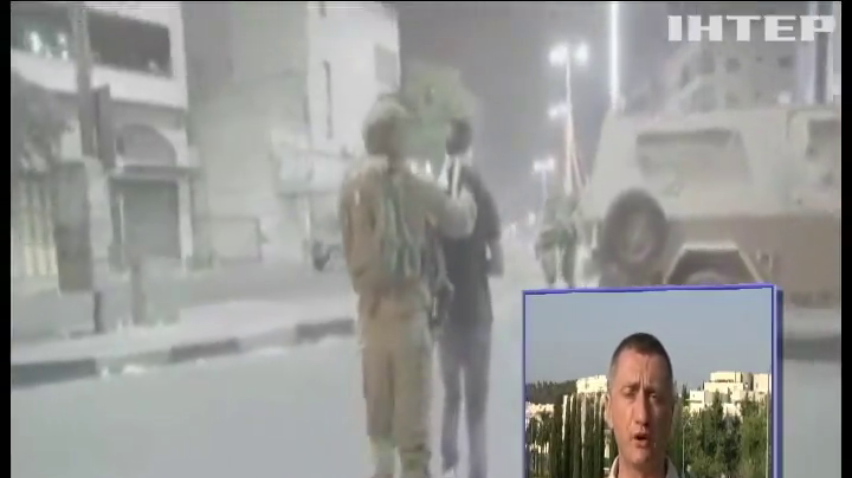 В Израиле арабы нападают на военных