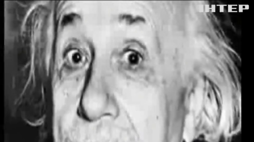 Знамените фото Ейнштейна виставлять на аукціон