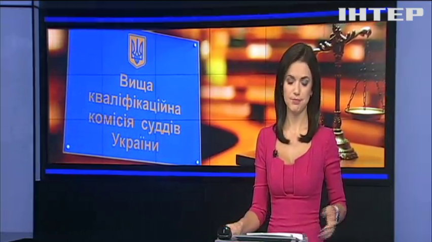 Для Верховного суду комісія затвердила 320 кандидатів 