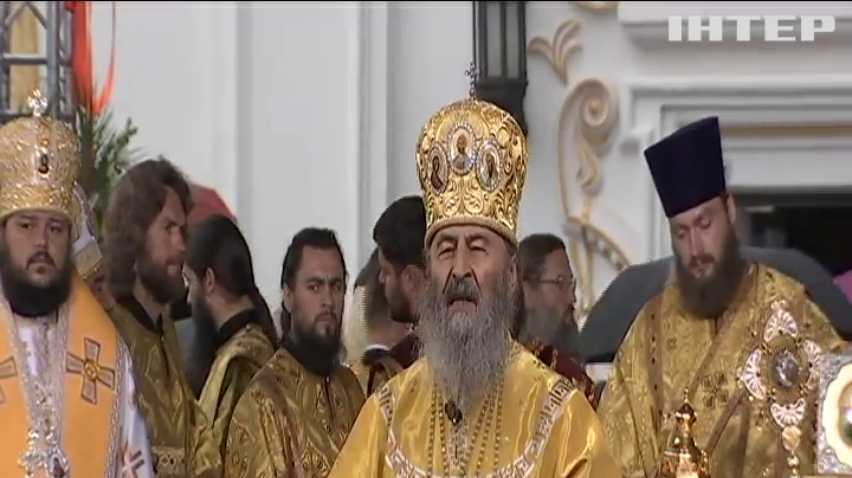 В день Крещения Руси Митрополит Киевский благословил верующих