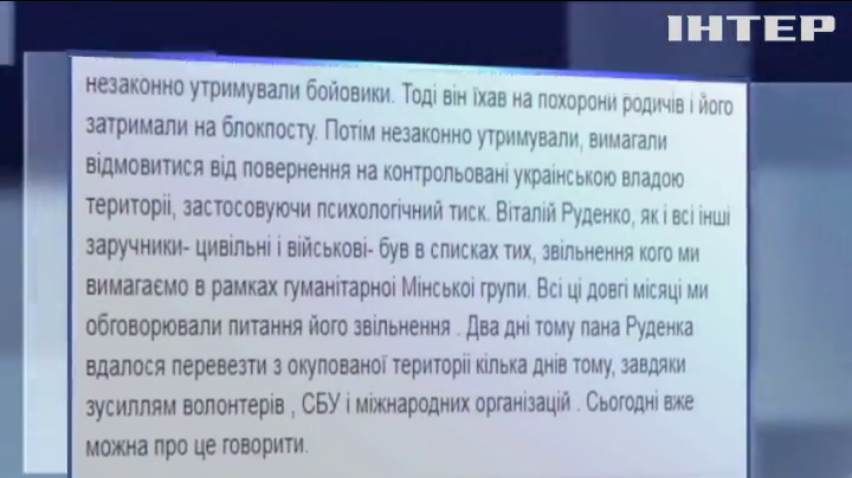 Бойовики на Донбасі збільшили кількість заручників
