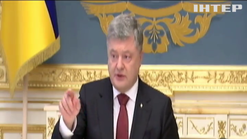 Граждане Украины получили право обращаться в Конституционный суд - Порошенко