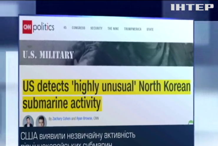 Північна Корея провела запуск ракети з підводного човна