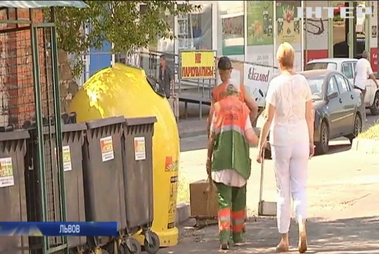 Власти Львова вводят раздельный сбор мусора