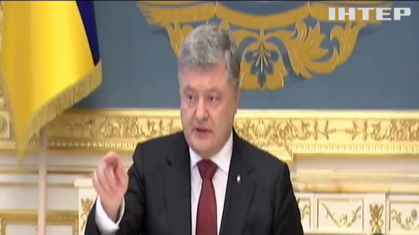 Громадяни України отримали право звертатися до Конституційного суду - Порошенко