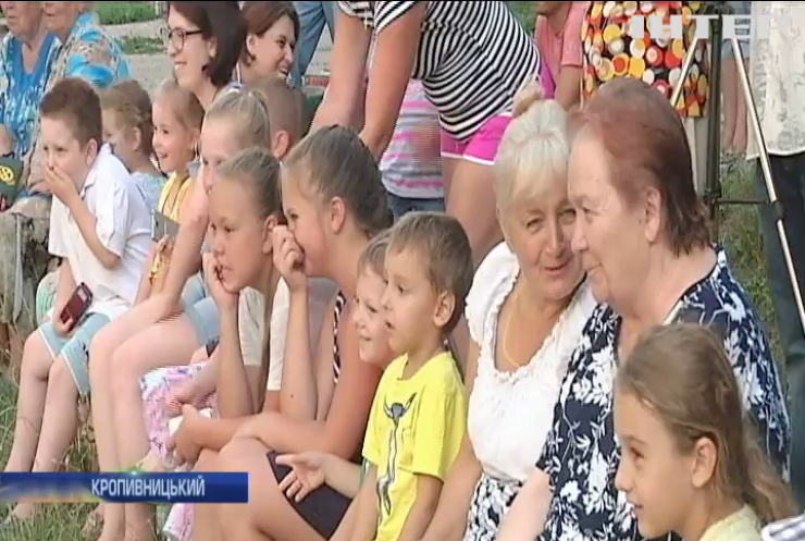 У Кропивницькому організували вуличний дитячий театр
