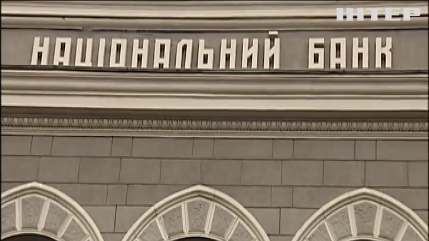 Нацбанк оставил неизменными ставки по кредитам