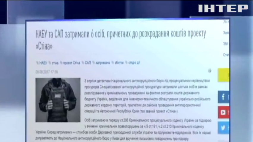 Стена Яценюка: шесть человек задержали по подозрению в коррупции