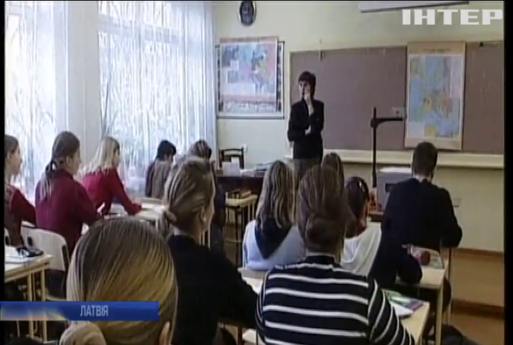 У Латвії заборонили складати іспити російською мовою