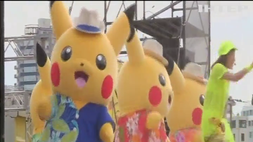 В Японії стартував фестиваль покемонів