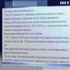 Полиция назвала причину смерти матроса под Одессой