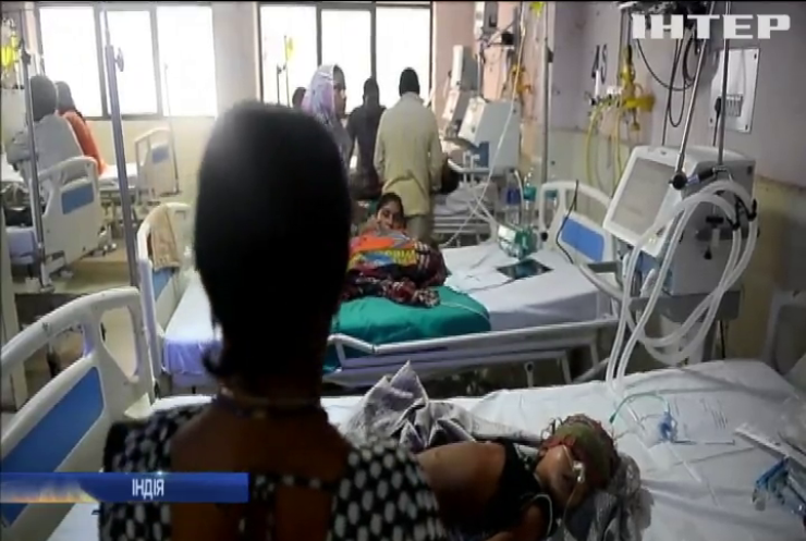 У Індії в лікарні через брак кисню померли 64 дитини